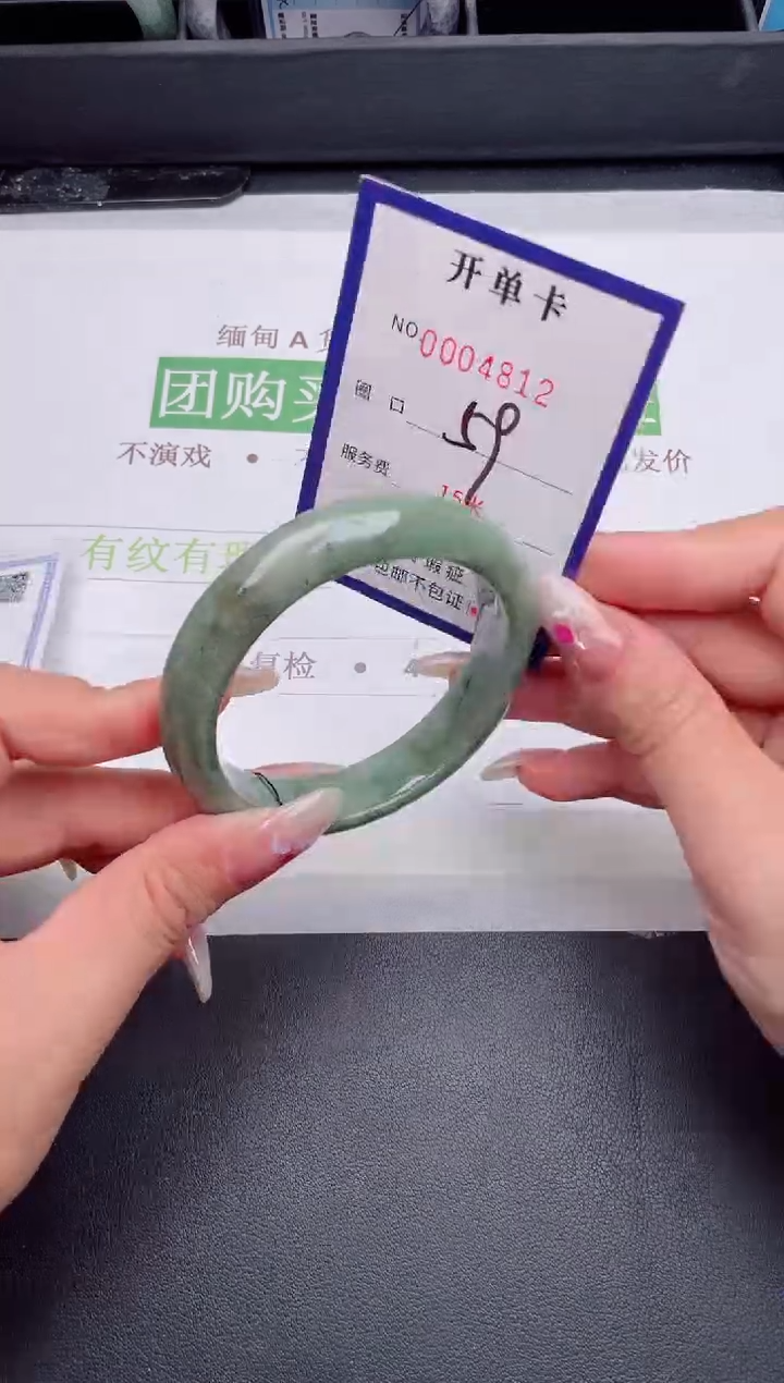 未镶嵌手镯翡翠翡翠手镯未镶嵌