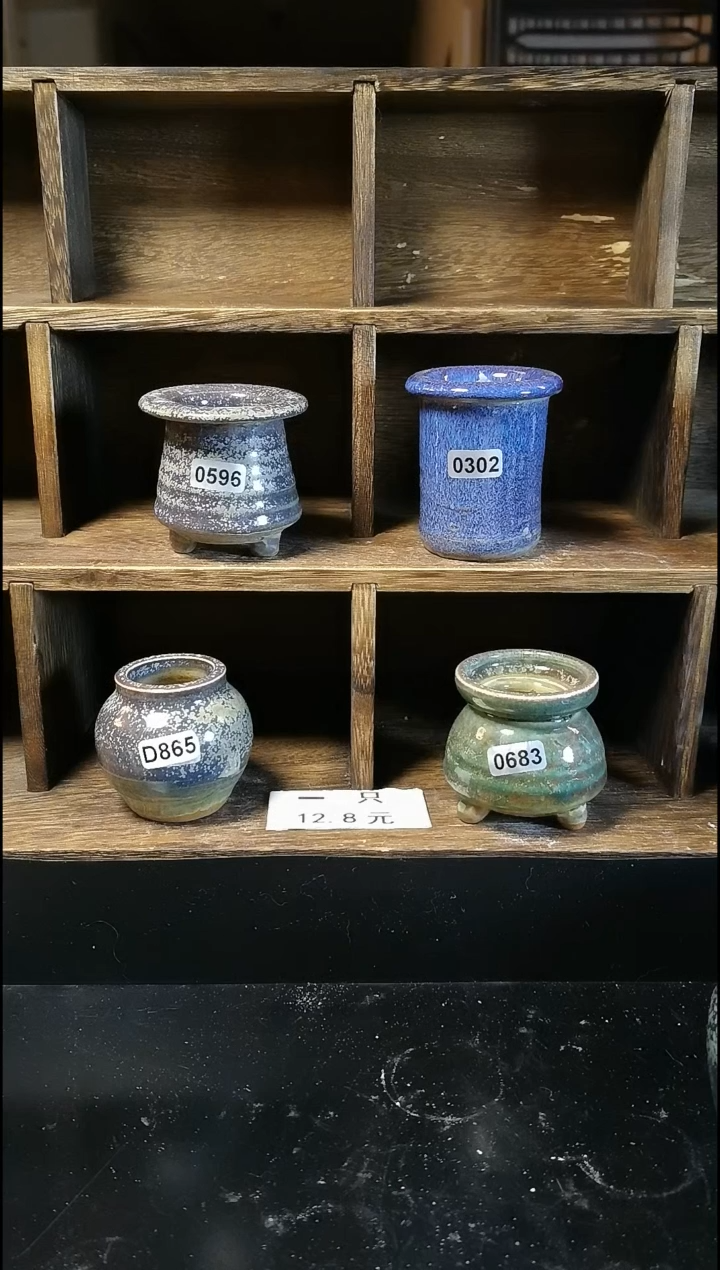 【闪购商品】陶0002