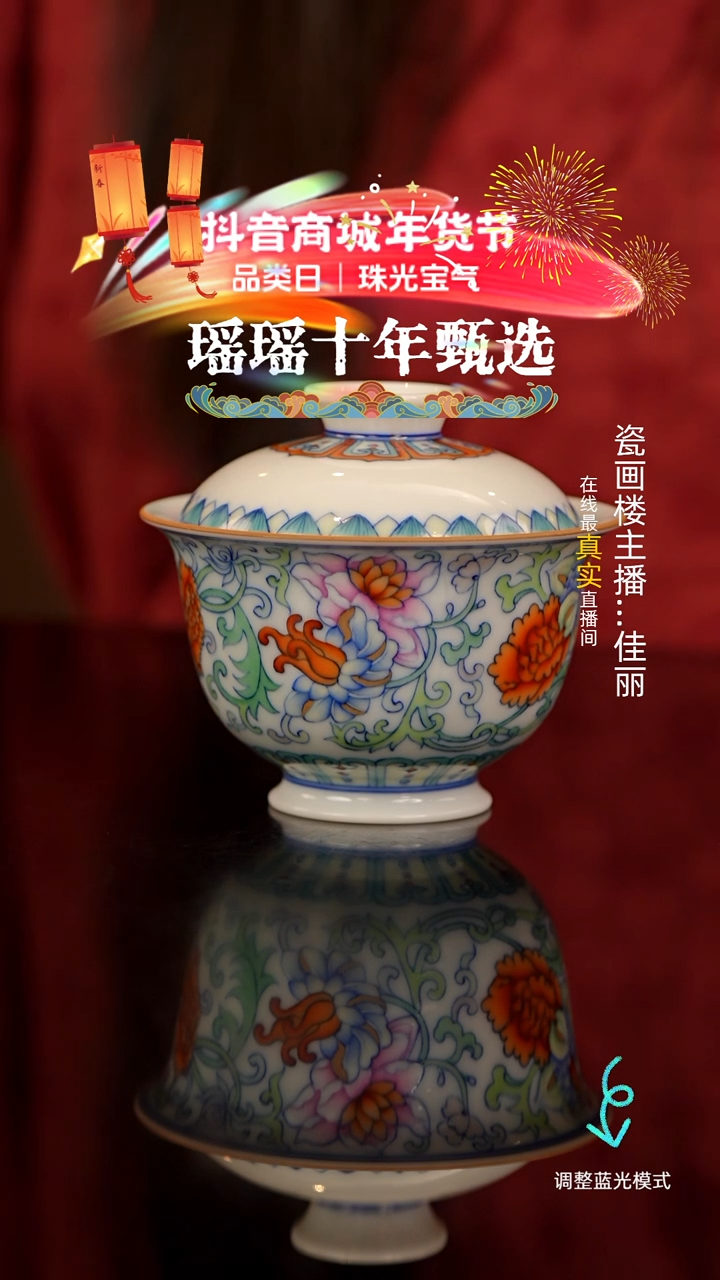【闪购商品】瓷片瓷瓷瓷瓷瓷瓷瓷瓷