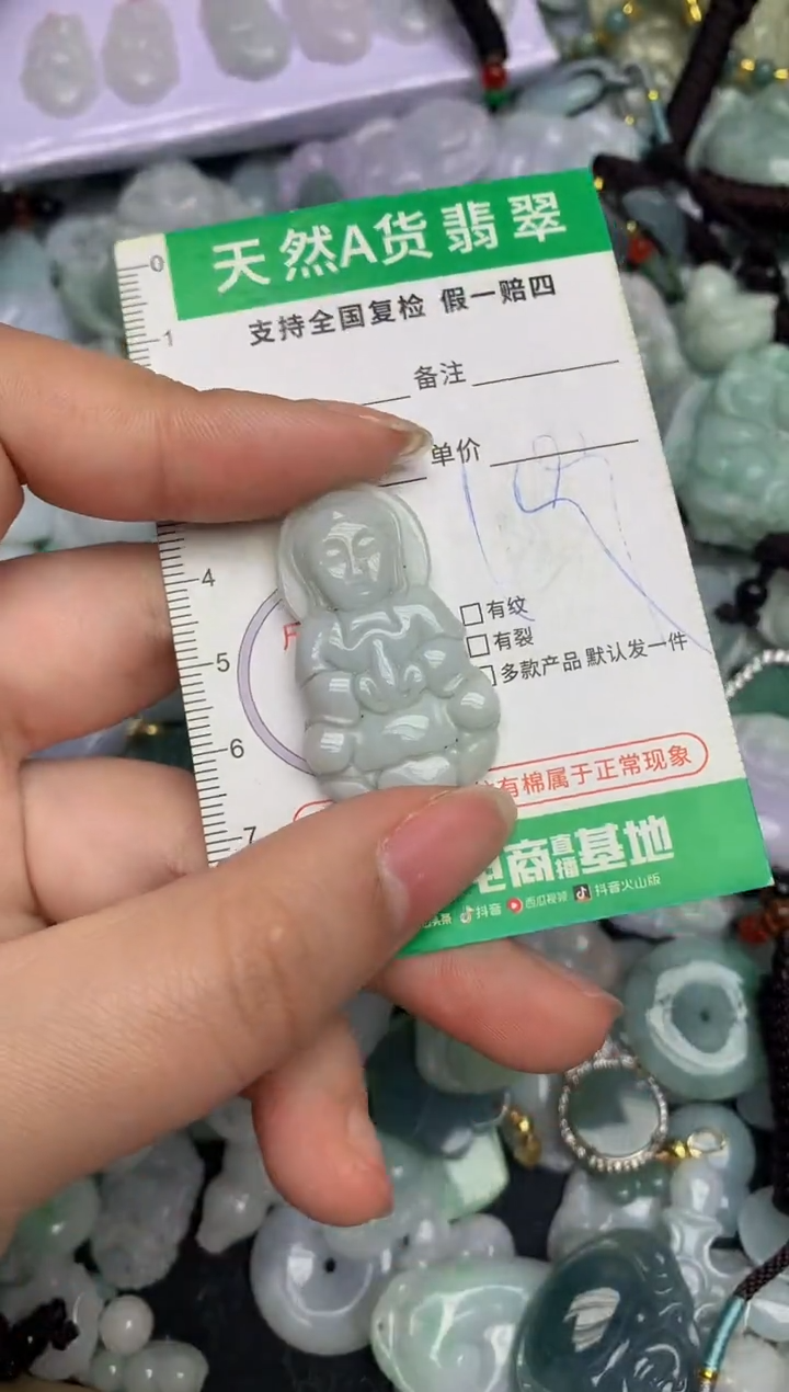 【闪购商品】翡翠颈饰未镶嵌天然缅甸A货翡翠吊坠