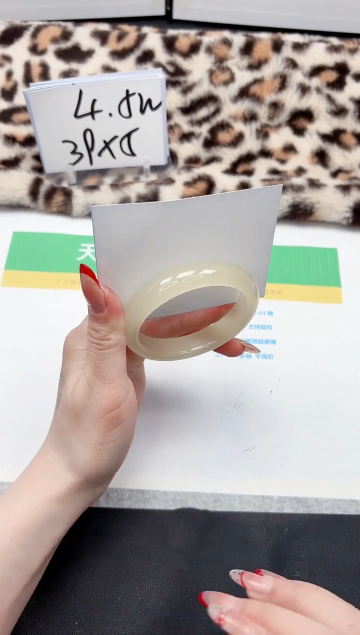 【闪购商品】石英质玉手镯未镶嵌286-56.6