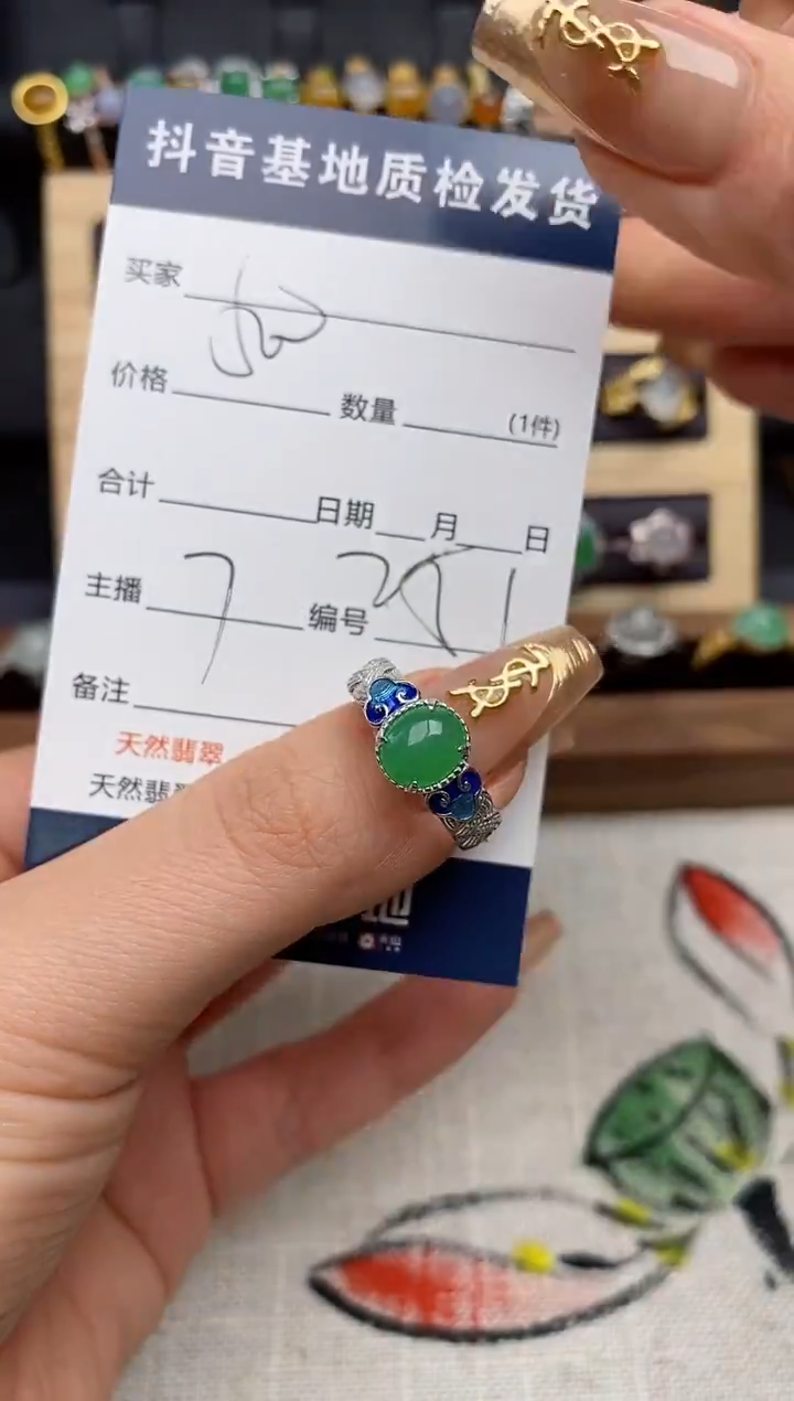 银S925镶嵌戒指翡翠.