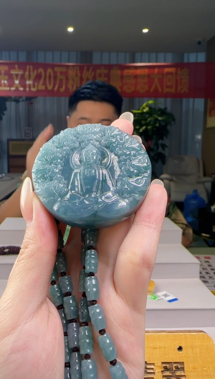 翡翠未镶嵌吊坠(赠链)多样性发其一CC@@60B7J03757
