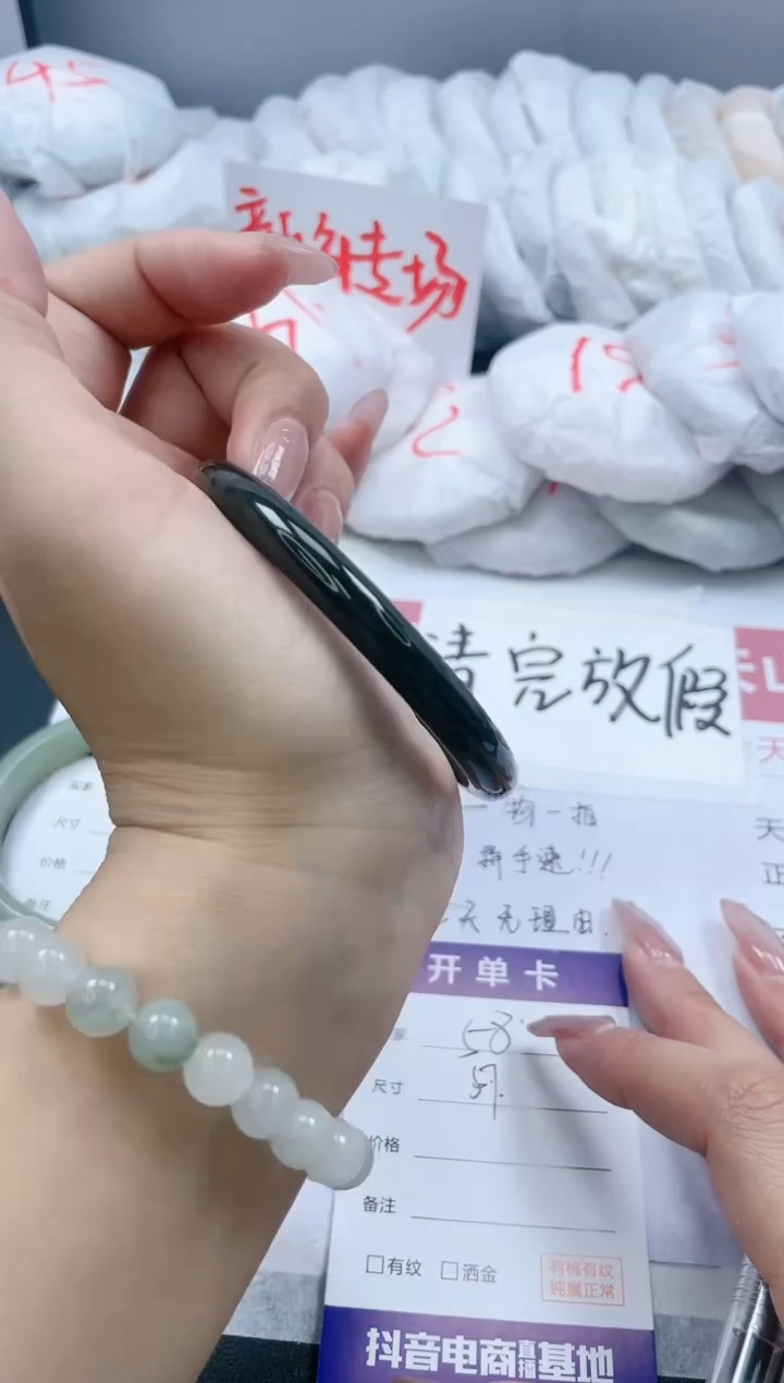 【闪购商品】和田玉手镯未镶嵌58/57