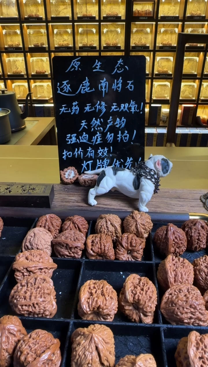 把件文玩核桃l****o88