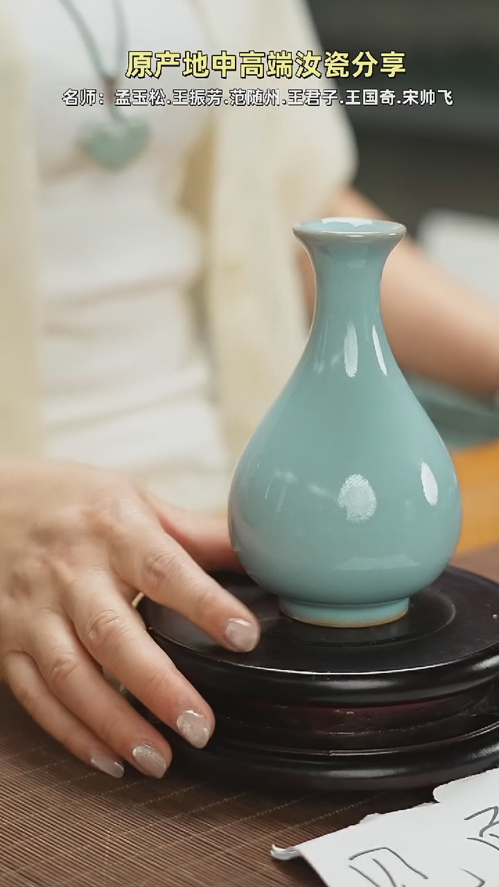 杯天青小号玉壶春mmmmmmmmmm