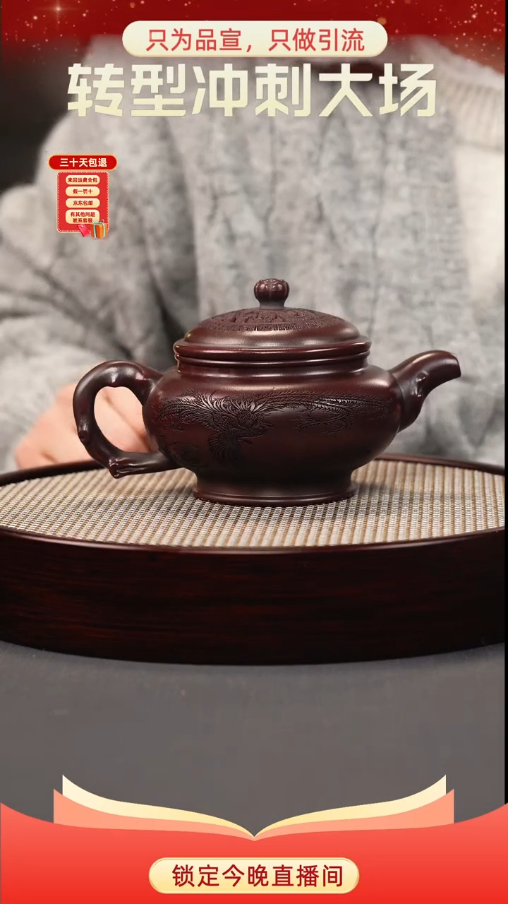 茶壶紫砂古乌泥 龙纹壶 刻绘