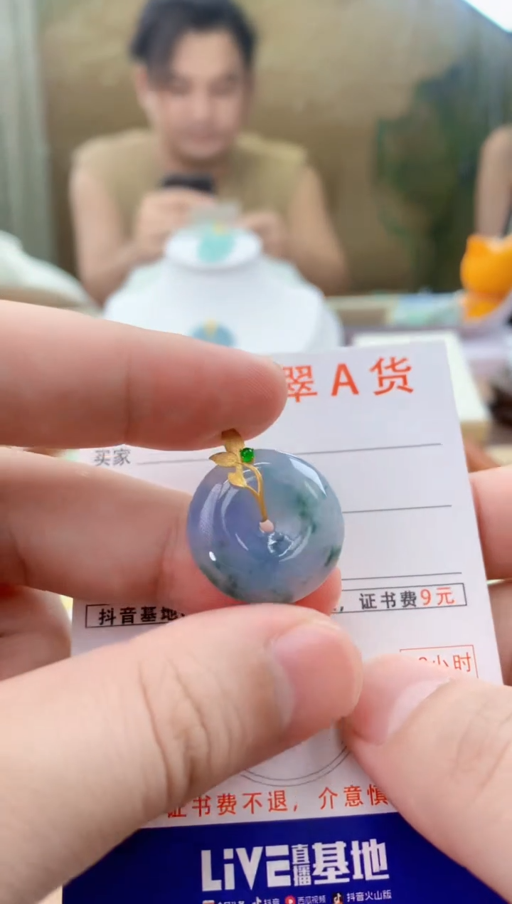翡翠18K金镶嵌颈饰天然A货翡翠挂件
