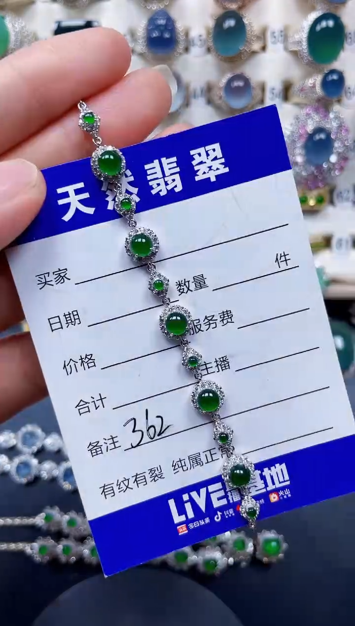 银S925镶嵌手链翡翠362