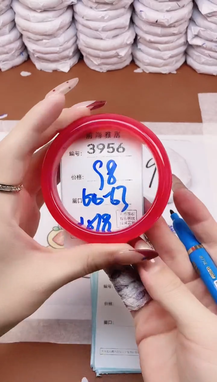 【闪购商品】玛瑙/玉髓手镯未镶嵌3956