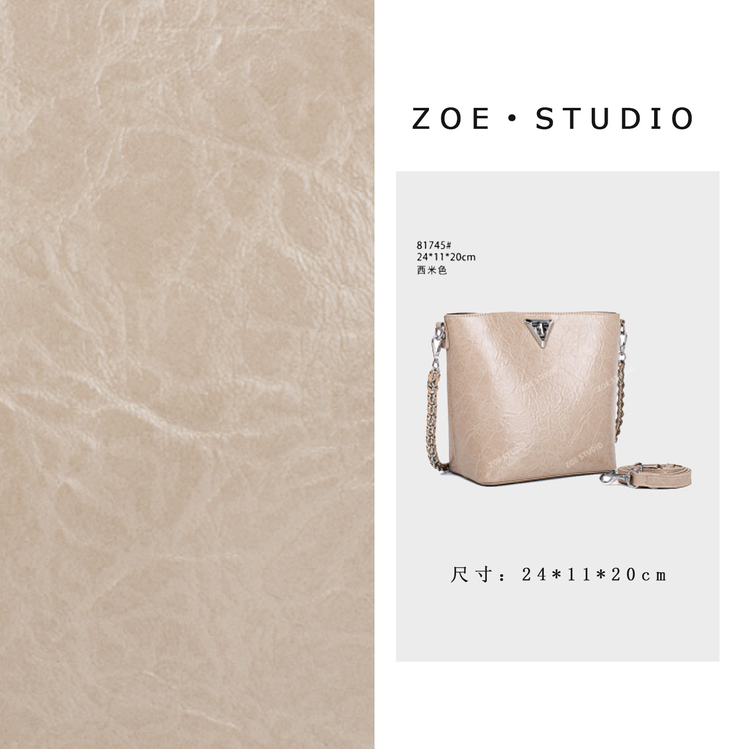 【佐伊甄选】QYX-81745-西米色轻奢女士时尚潮流通勤腋下斜挎包