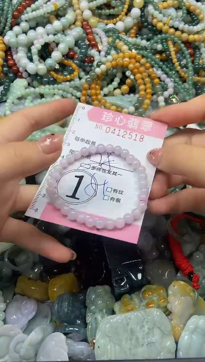 颈饰未镶嵌翡翠闪购0412518多样性发其一