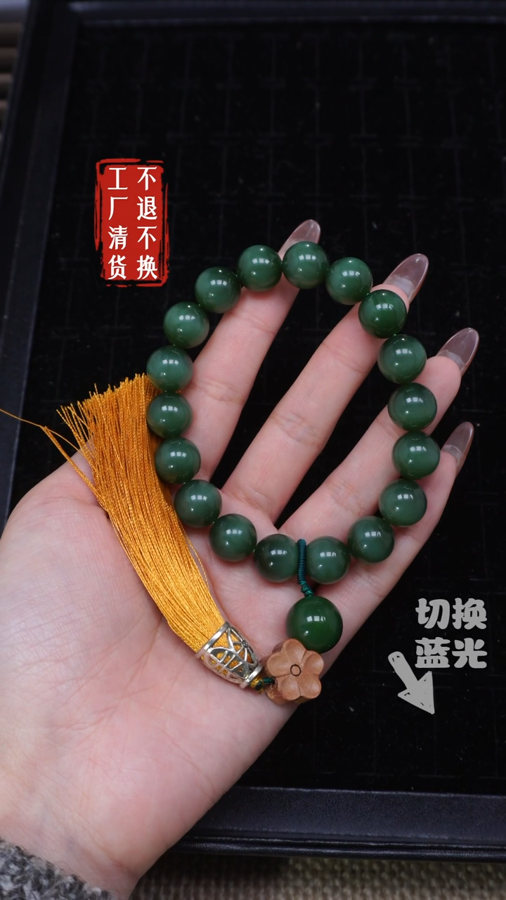【闪购商品】和田玉挂件未镶嵌328工厂抛货 不退不换