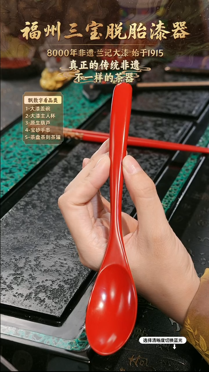 兰记手工漆器-一物一拍 以商品图片为主