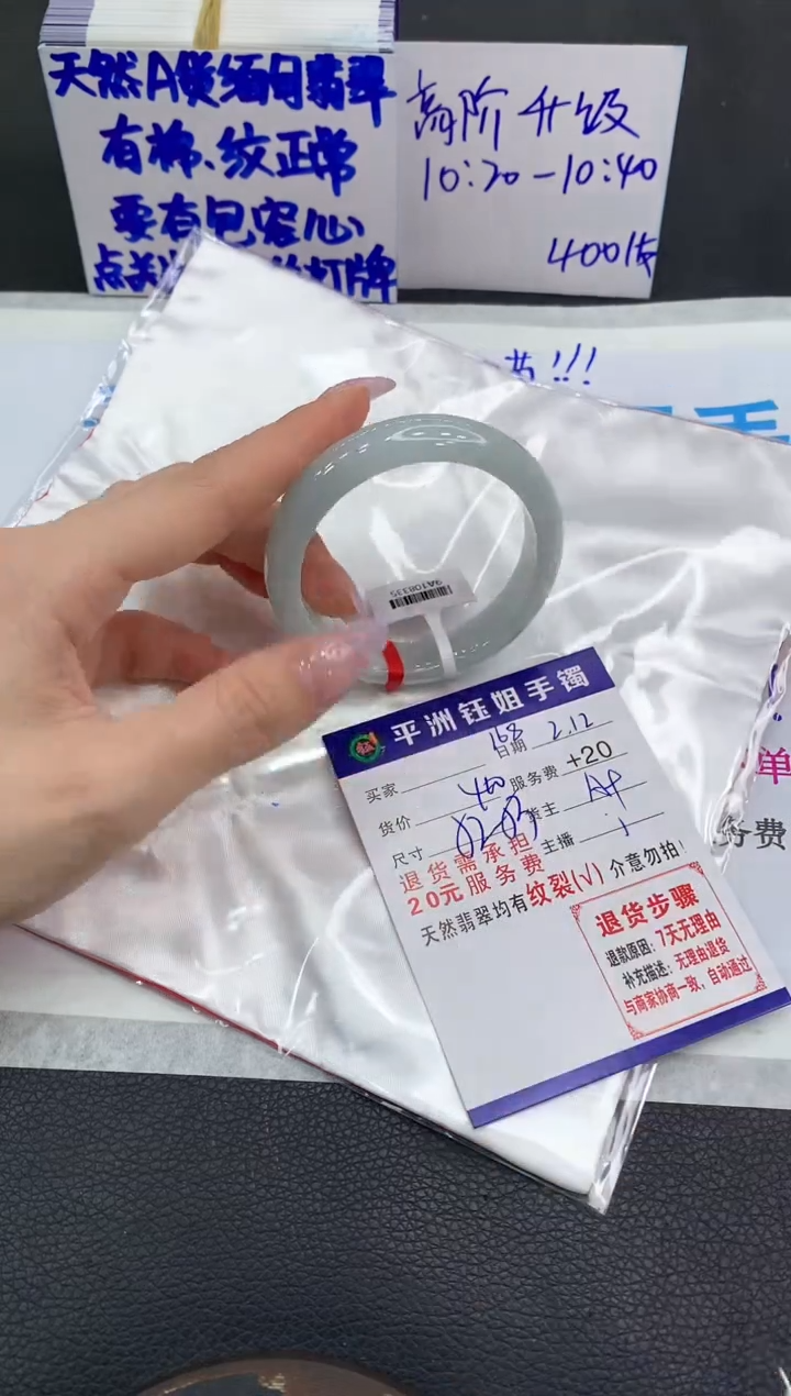 【闪购商品】翡翠手镯未镶嵌111111111