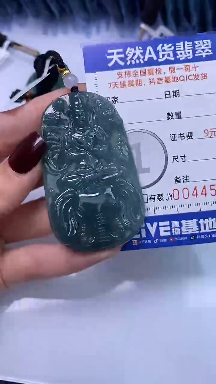 【闪购商品】翡翠颈饰未镶嵌A货翡翠4538