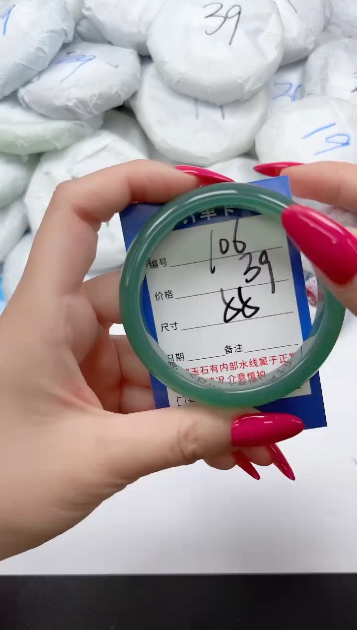 未镶嵌手镯石英质玉106/55