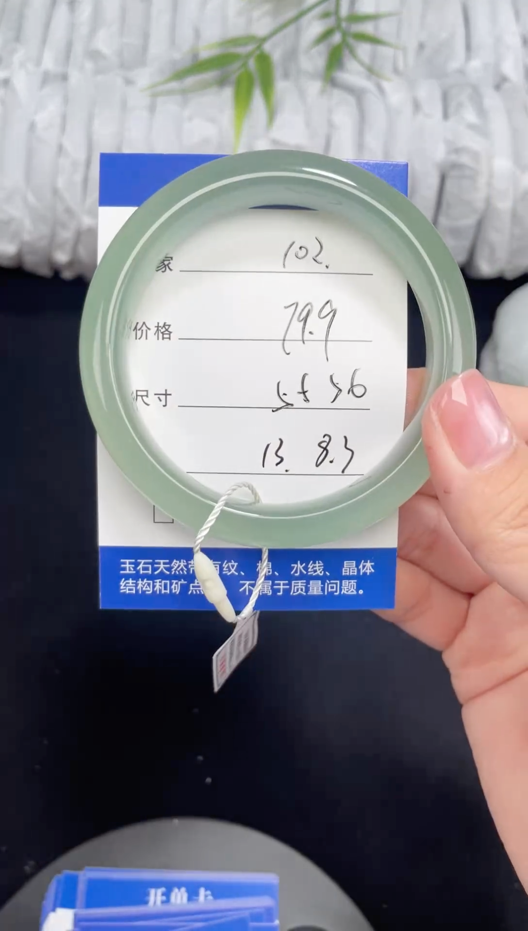 未镶嵌东陵玉石英质玉102 55,56