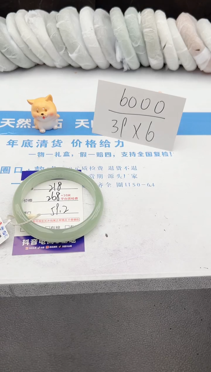 【闪购商品】石英质玉手镯未镶嵌j218-DA59.2