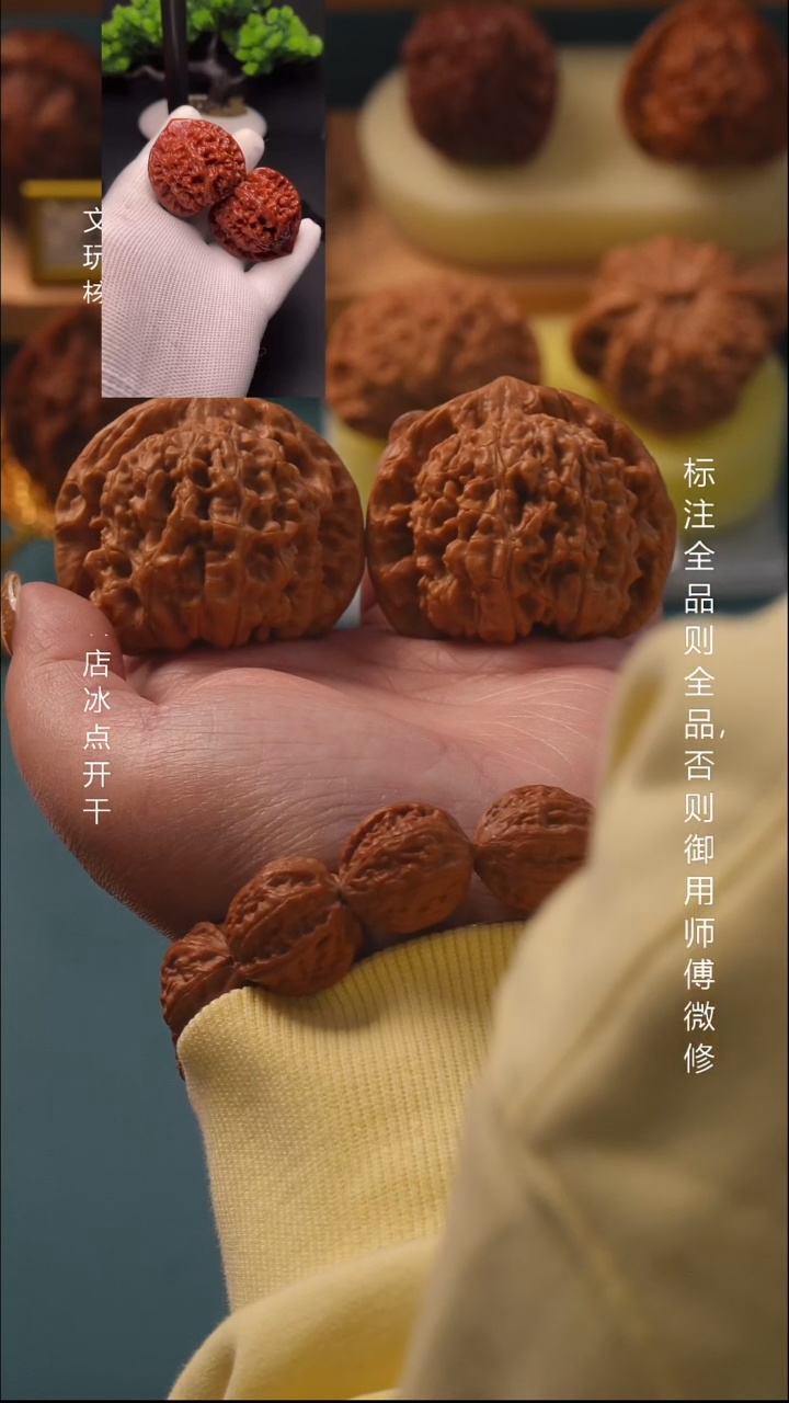 把件文玩核桃50麒麟纹官帽8号