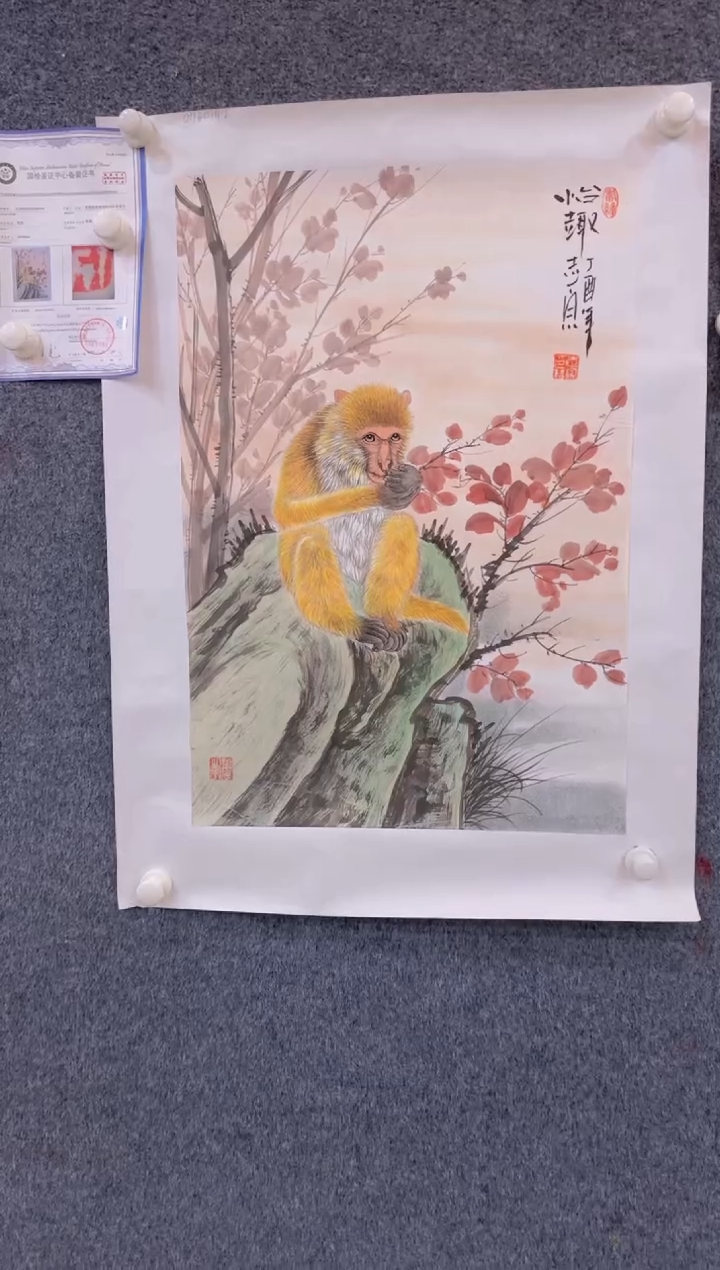 【闪购商品】国画2.2展馆-郑志宗四尺三开-动物23