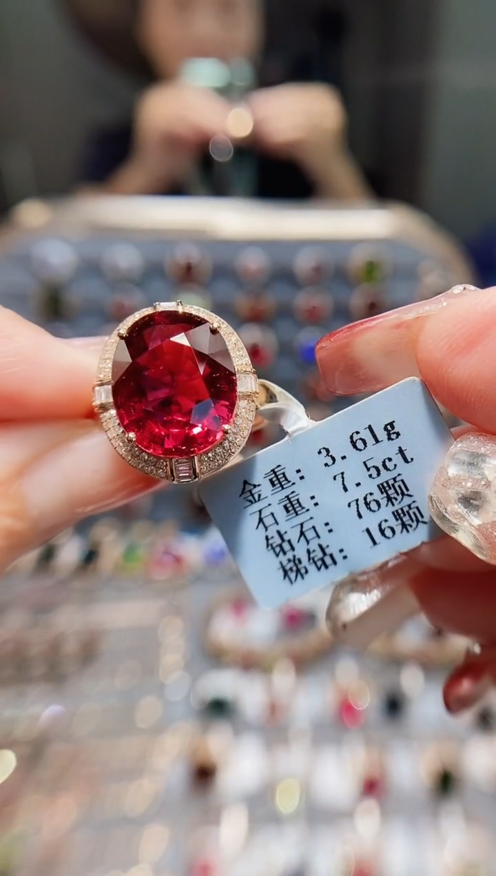 18K金镶嵌戒指碧玺7.5ct