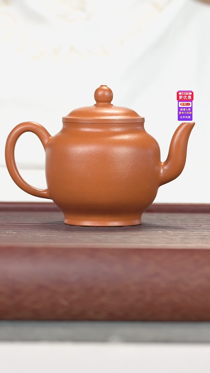 茶壶紫砂紫砂壶紫砂壶