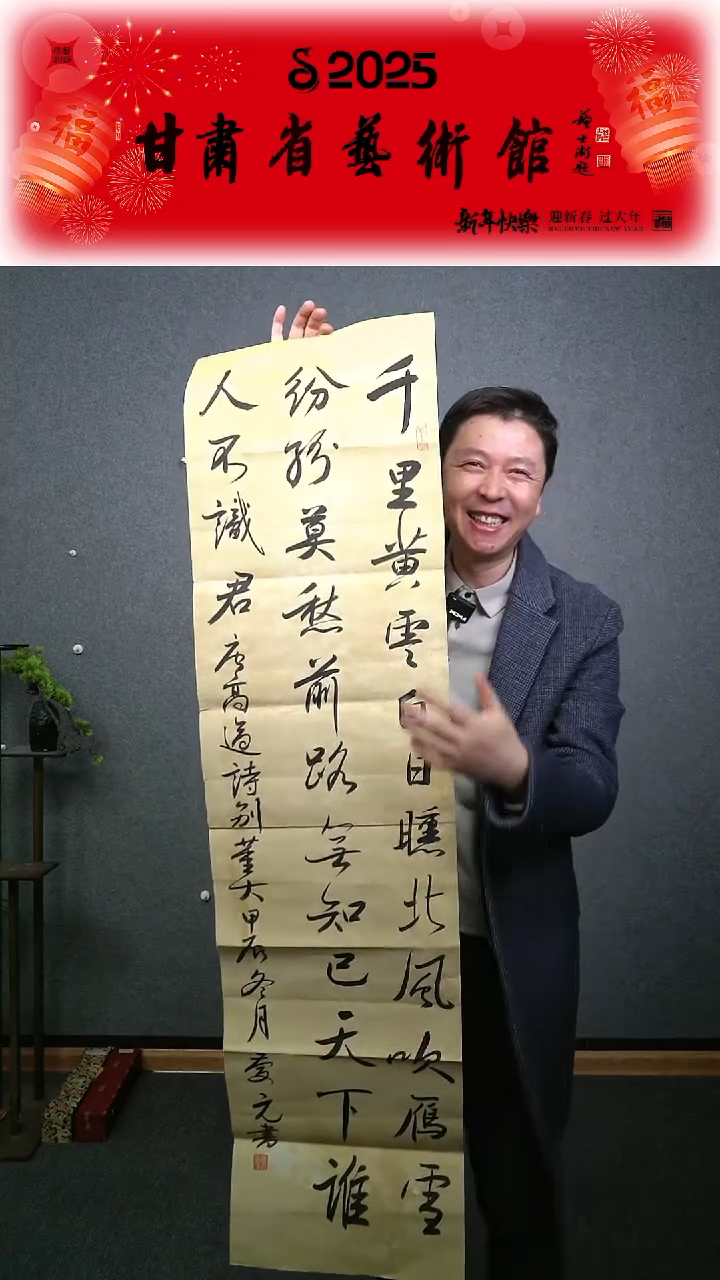 【闪购商品】书法王庆元书法作品