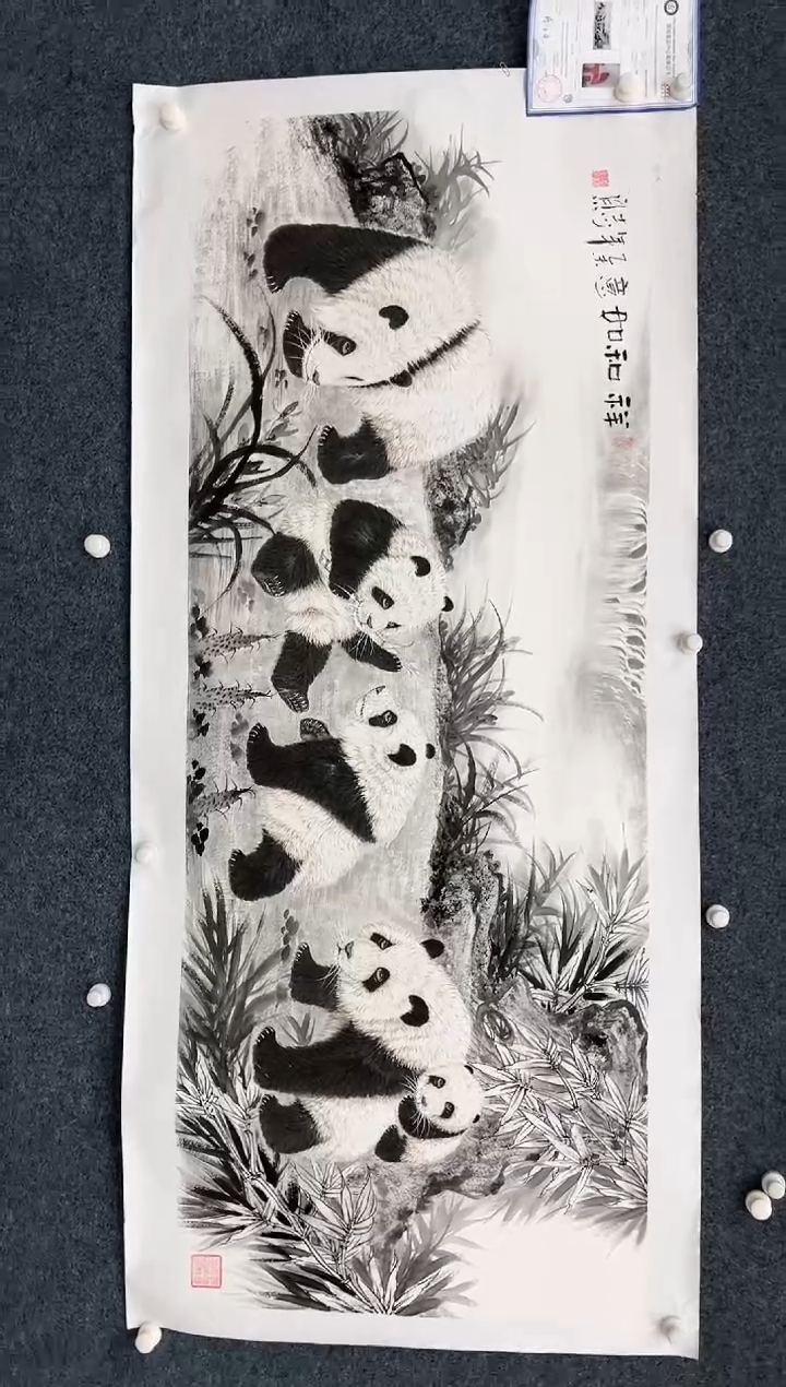 【闪购商品】国画1.13艺术-郑志宗-四尺动物-23