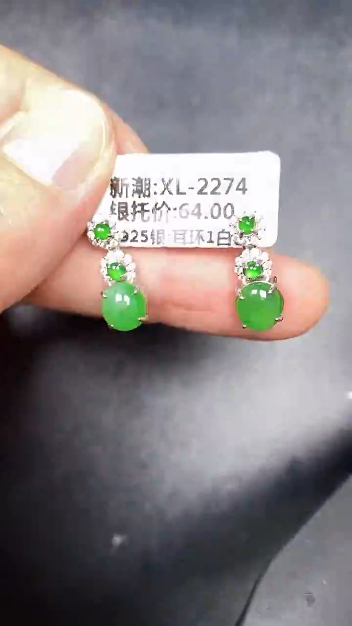 银S925镶嵌戒指翡翠1500