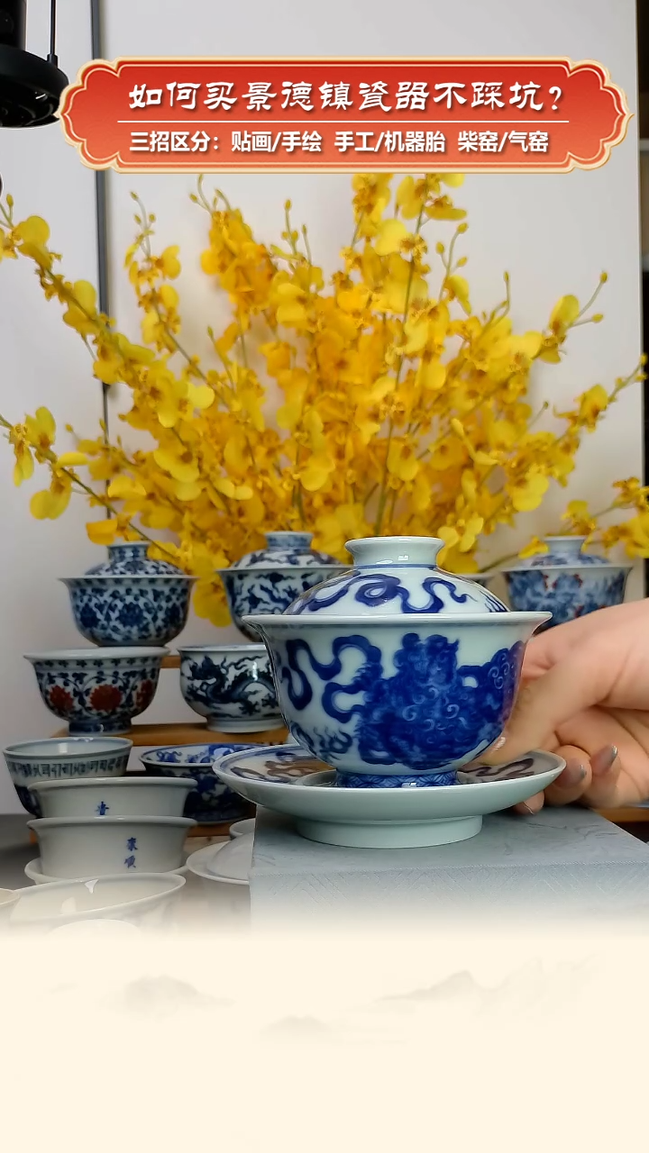 【闪购商品】杯彧兮竹柴窑-手绘青花狮子纹三才盖碗