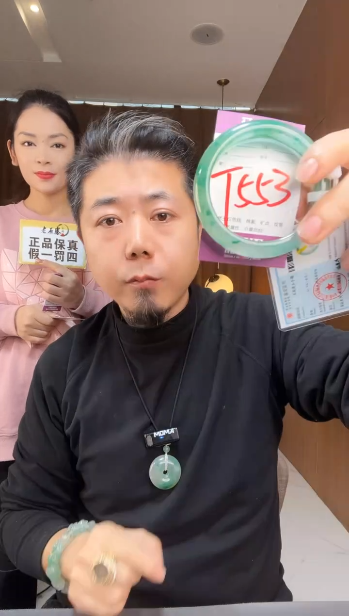 【闪购商品】石英质玉手镯未镶嵌非洲翠