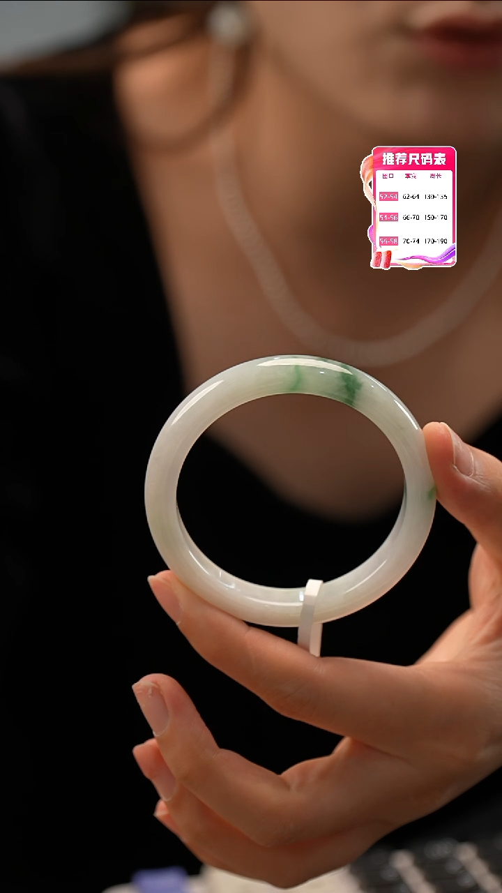 翡翠未镶嵌手镯34号