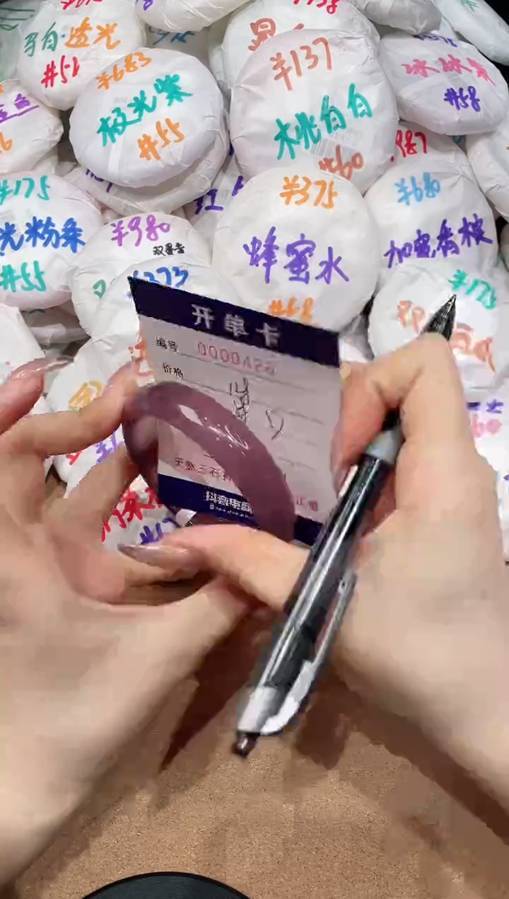 【闪购商品】玛瑙/玉髓手镯未镶嵌-426