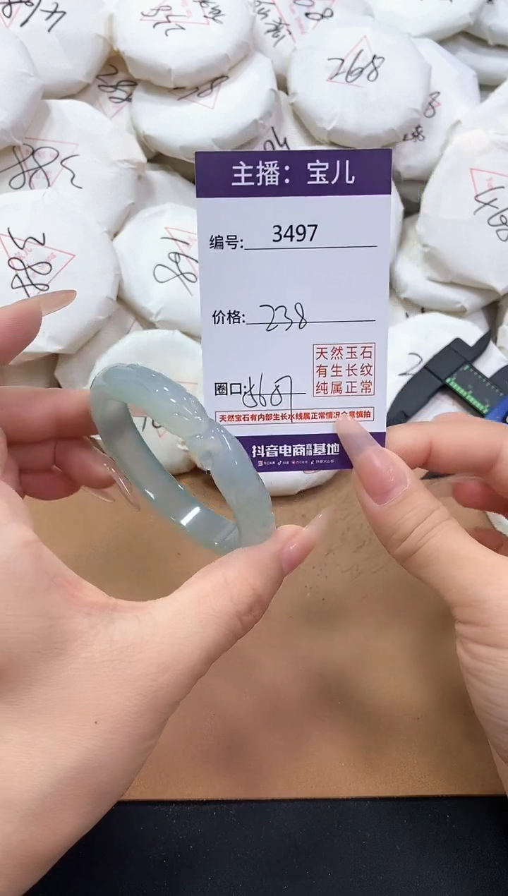 【闪购商品】玛瑙/玉髓手镯未镶嵌3497