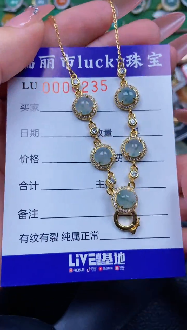 【闪购商品】翡翠颈饰银S925镶嵌0235