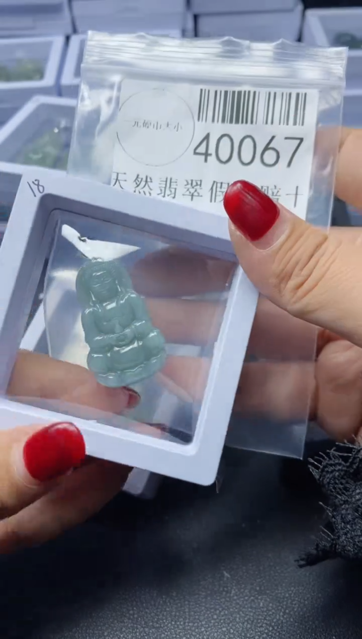 【闪购商品】翡翠吊坠(不含链)未镶嵌40067