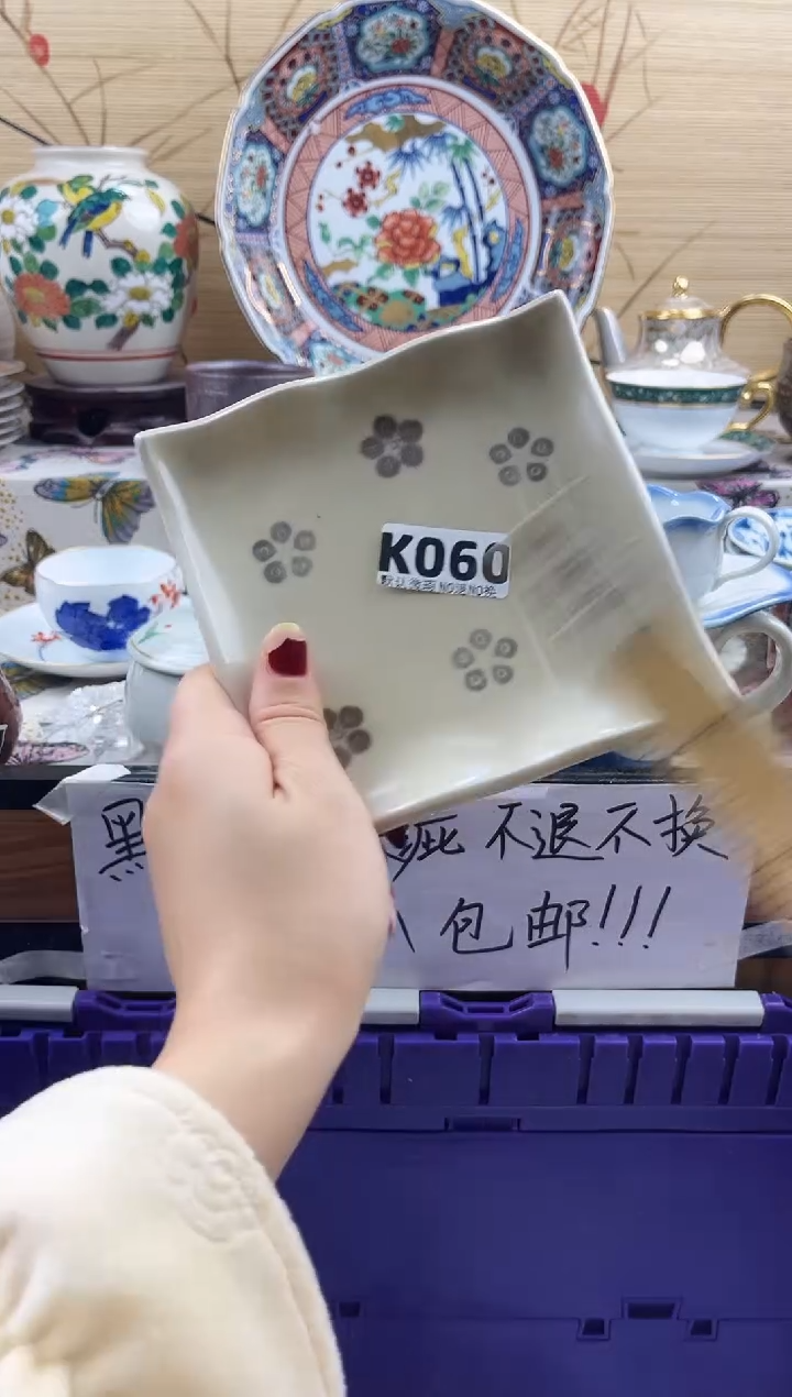 陨**魄==============k060