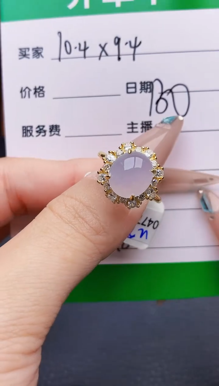 银S925镶嵌戒指翡翠1248