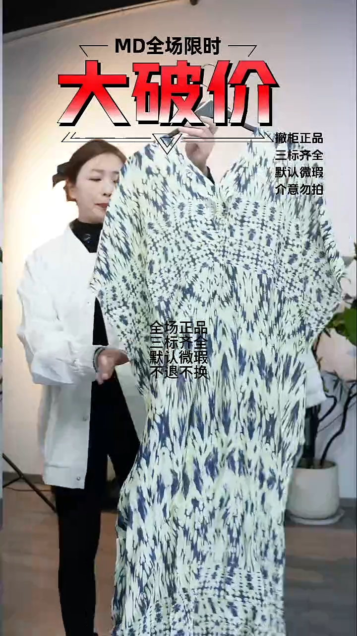 允禾专拍链接允禾ZZ M   