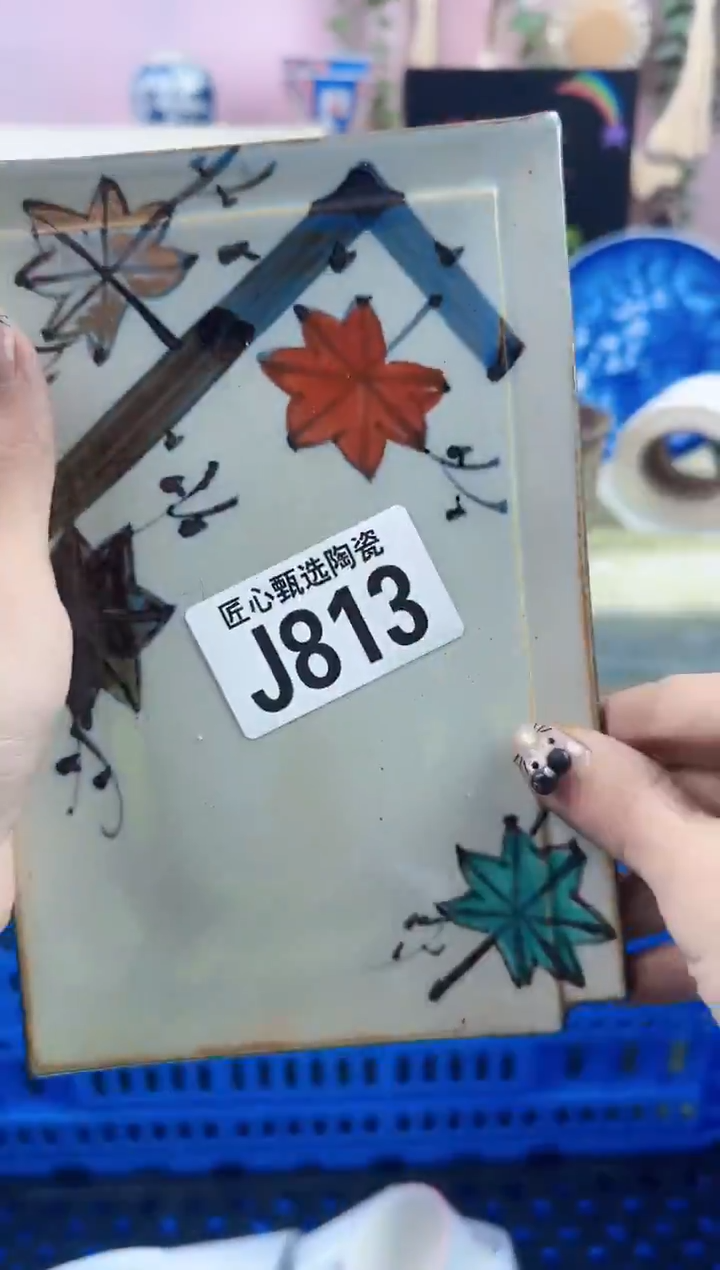 瓷片莫*       J813