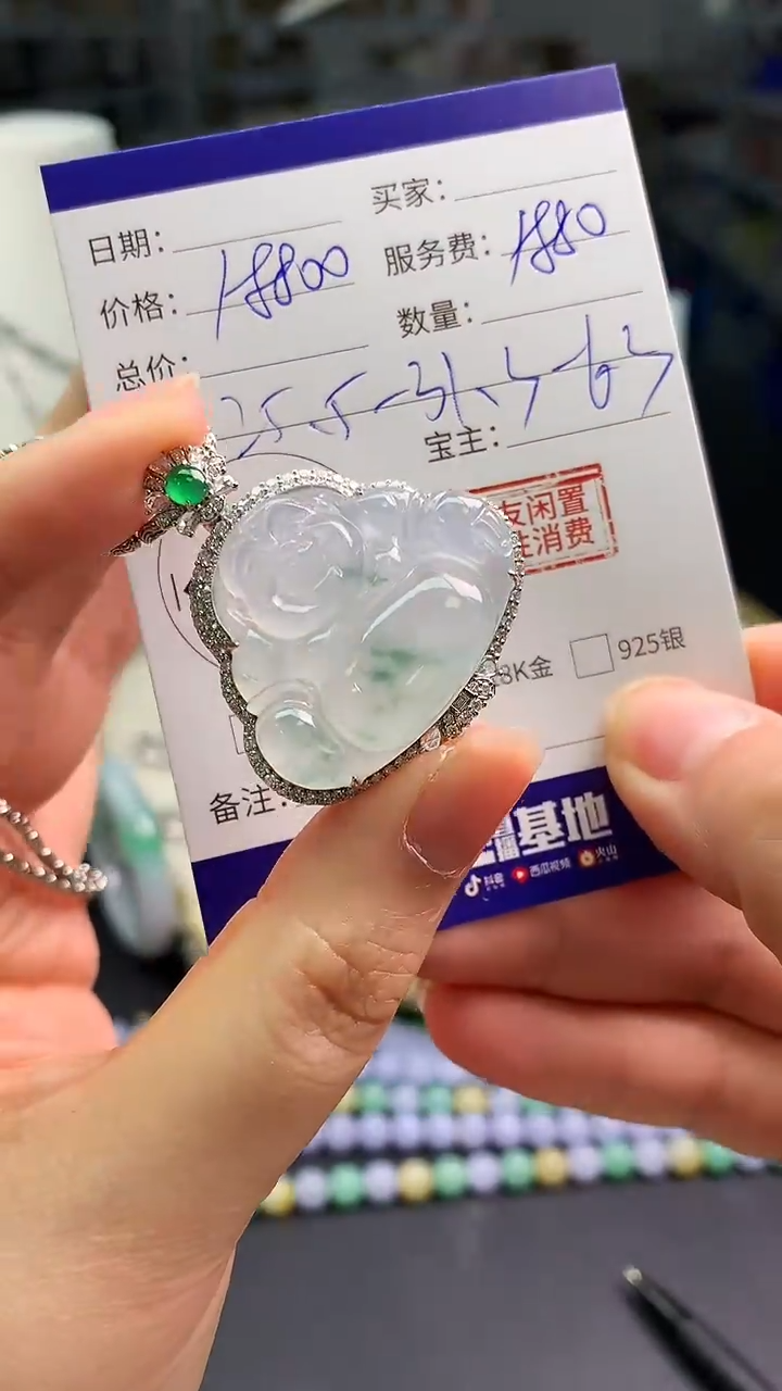 【闪购商品】翡翠颈饰18K金镶嵌翡翠佛公|不退不换
