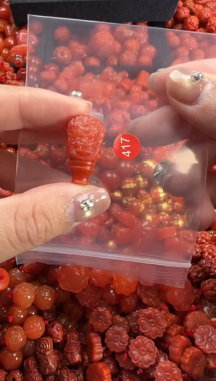 【闪购商品】南红玛瑙未镶嵌吊坠(不含链)1