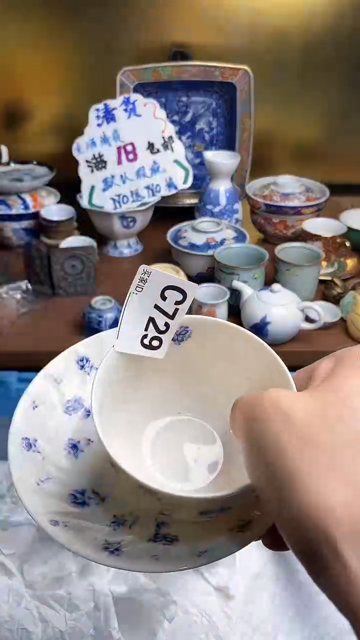 【闪购商品】瓷片666666666 729