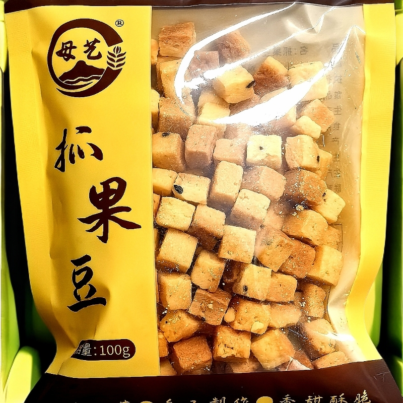 乳山小抓果豆 无抗蛋小抓果 乳山小果 100克/袋共5袋