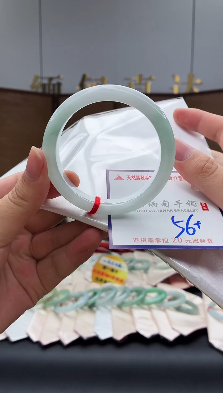 未镶嵌手镯翡翠增**富111111111111
