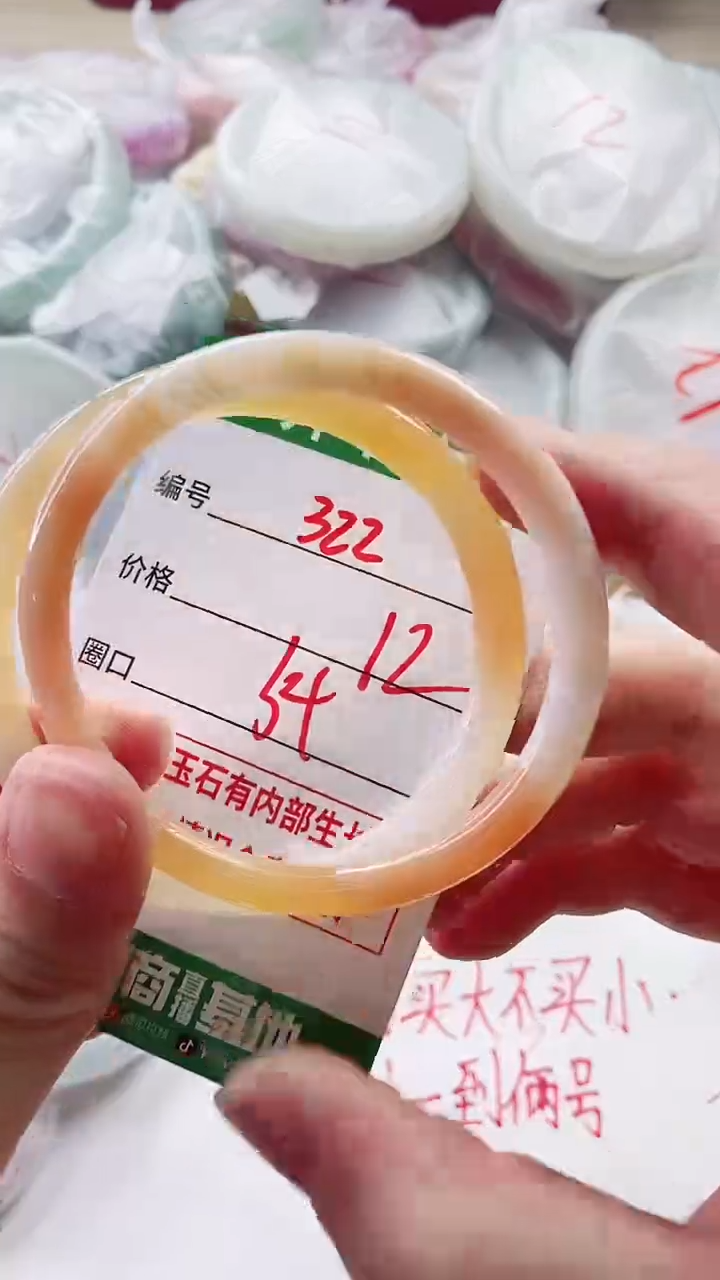 【闪购商品】玛瑙/玉髓手镯未镶嵌322