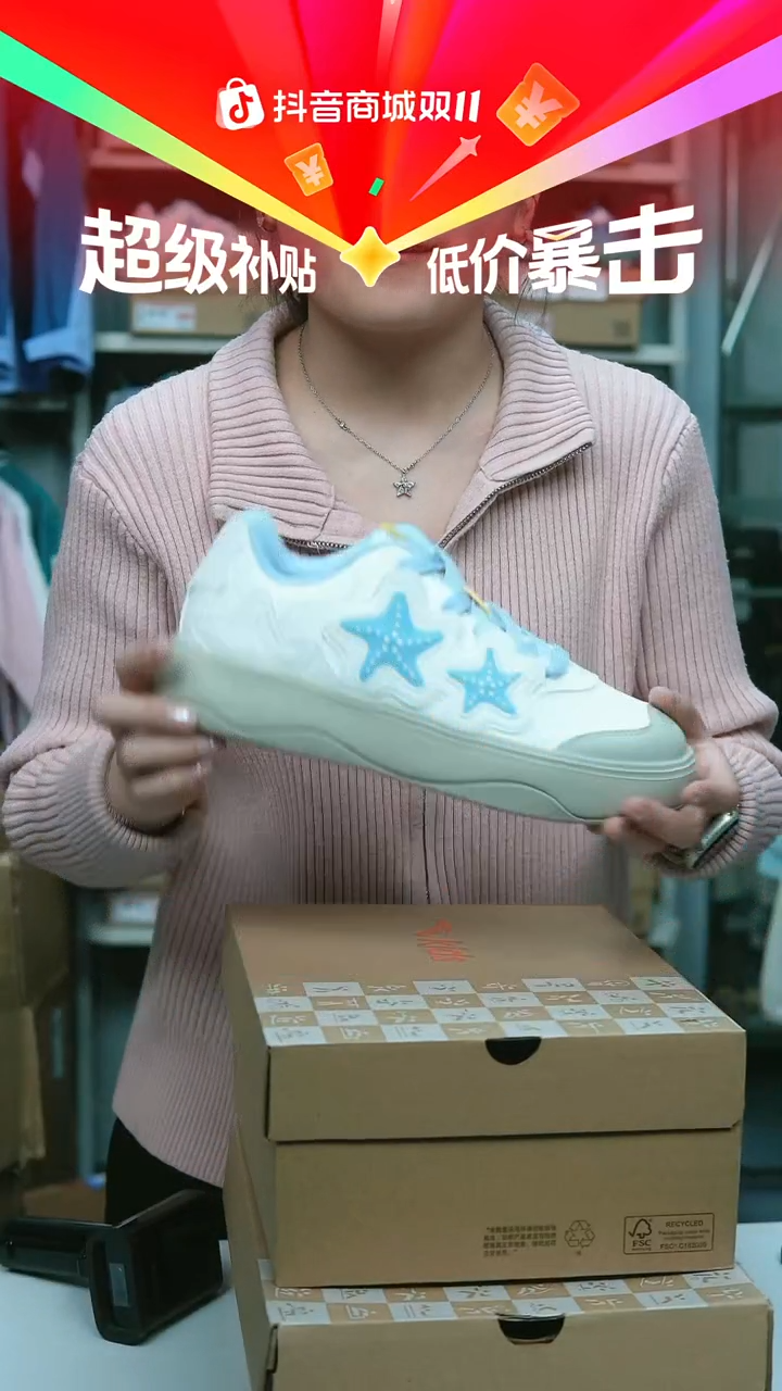 EVA闪购安踏儿童断码孤品：39