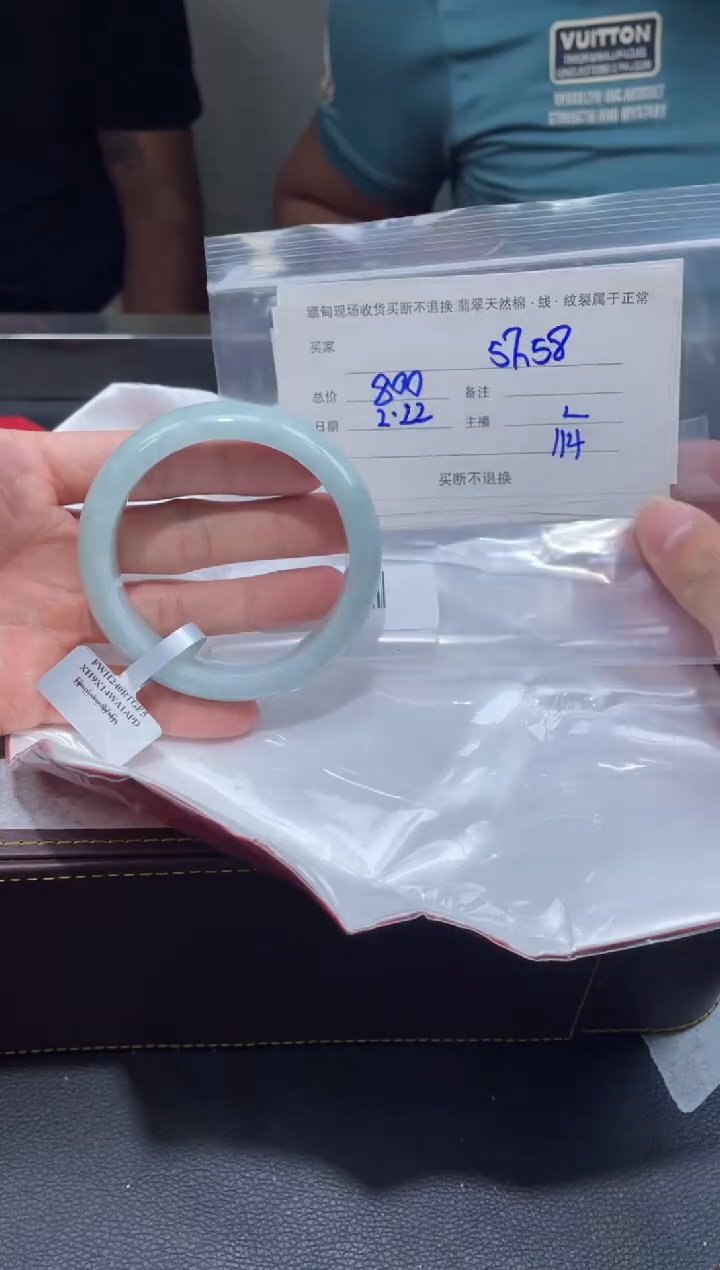 【闪购商品】定制翡翠1未镶嵌毛货手镯需精细抛光/57