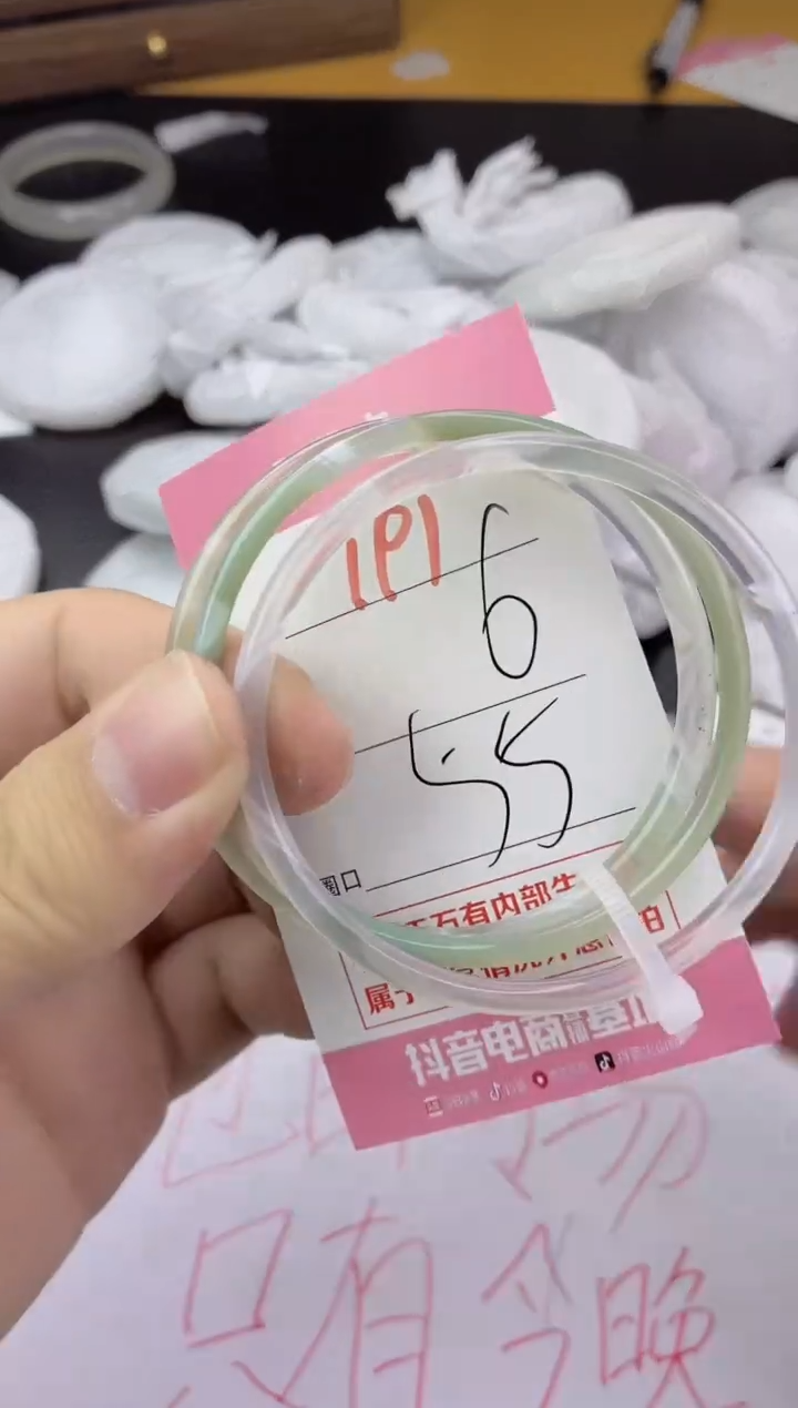 手镯玛瑙/玉髓未镶嵌191